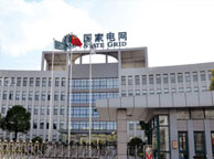 林芝国家电网宁夏分公司